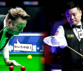 开云下载-海港强势横扫丁俊晖晋级半决赛，状态火热！